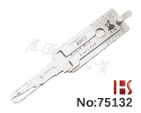 HON77 혼다 오토바이 수직 밀링 키양삭 로크 열기, 리더